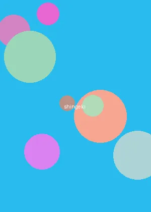 JEALOUSVUE日本成熟IPHONE69 - 进击的巨人海报